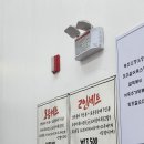 김종구부산어묵장현점 이미지