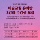 화순군립최상준미술관 이미지