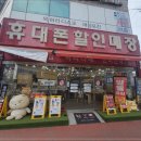 제이제이폰
