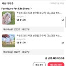알리 익스프레스 구매 후기