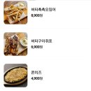 광장맥주