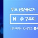 (주)에스지에프앤비