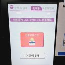 GS25성남아름점 이미지