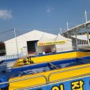 구미 낙동강 스노우파크 이미지