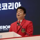주식회사 더본 이미지