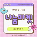 리치리치 이미지