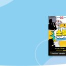 동암수약국 이미지