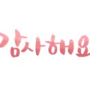 신도리코장흥 이미지