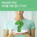 더여자 Daum카페