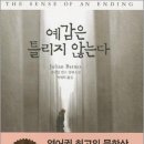 일산정모/2014년 11월 20일(목) 오후 7시/예감은 틀리지 않는다/앤제리너스커피 화정점 이미지