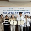 효사랑가족요양병원 이미지