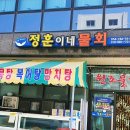 정훈이네집 이미지