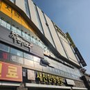 새진한방병원 이미지