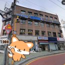 대광탕 네이버블로그