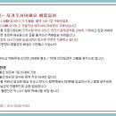 품절-정리 스탠리-어드벤처 산악용750 이미지