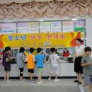 가납초등학교 이미지
