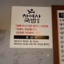 대구 북구 연경동 으뜸 국밥 차 여사 돼지국밥 먹은 후기