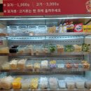 취향마라마라탕 하남미사점 이미지