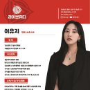 라이브유디