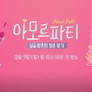 달아트투어 이미지