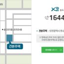 송도오션리조트 이미지