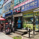 이디야오리역