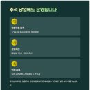 청우온누리약국 이미지