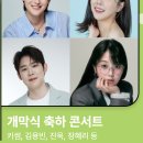 충청북도합창축제 | 2025 괴산고추축제✨ 일정 가수 체험 후기 총정리