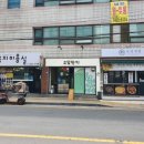 소담한끼