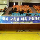 미래전기기술직업전문학교