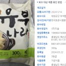 (주)두솔 이미지