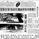 에덴동산 이미지