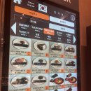 [광주] 롯데백화점 추박사자취생김밥 햄치즈 꼬마김밥 &amp; 달래장 김밥 &amp; 라면 후기