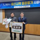 인정축산 이미지
