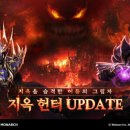 헌터