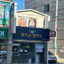 [안동돈까스]안동성소병원근처 수제돈까스 맛집추천 초이스돈까스