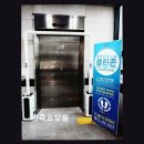 계양노인전문요양원 | 인천 계양구 요양원 추천 가족요양원 안심할 수 있는 의료서비스 제공