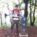 몽가