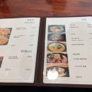 카츠앤멘 이미지