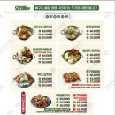 한사리감자탕&뼈구이 선릉점 이미지