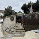 강릉동양한의원 | 강릉 주문진 카페 하월지 조용하고 아늑한 적산가옥 애견동반 카페