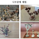 빙떡만들기 체험 등 제주 항파두리 항몽유적 역사교실 참가자 추가 모집(마감되었습니다) 이미지