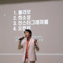 박진호 이미지