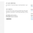 3.2.1] 사용자ID관리대장 이미지