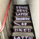 부평세탁소 이미지