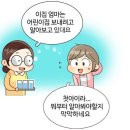 다정다감 이미지