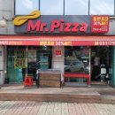 미스터피자경기광주점 이미지