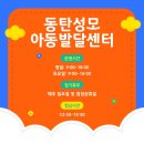 동탄성모병원 네이버블로그