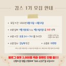 스마트폰 사진촬영과 SNS 활용 이미지