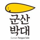 순희네 이미지